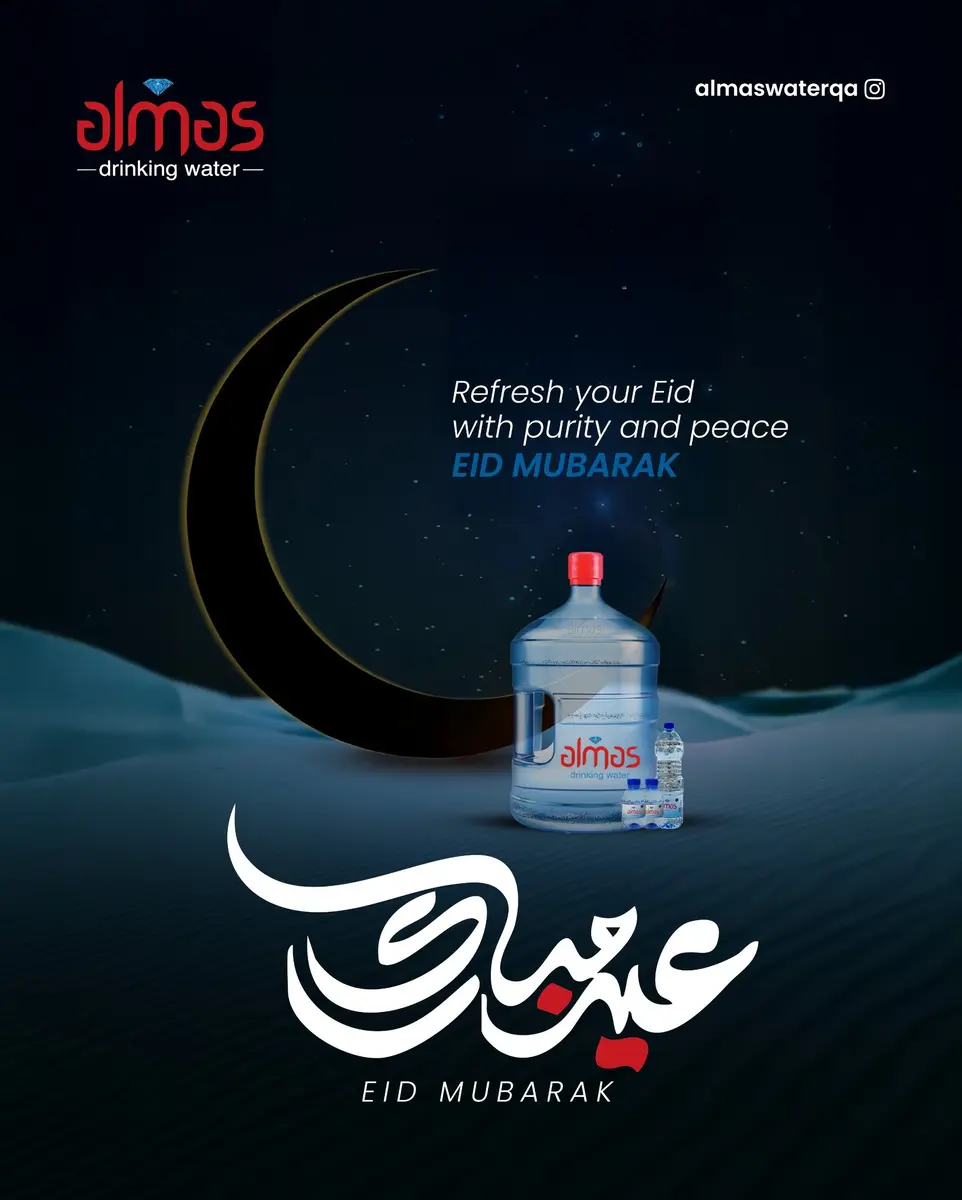 Wishing you a joyful and refreshing Eid filled with  peace, happiness, and pure moments. May this  special time bring calm and renewed energy to you a