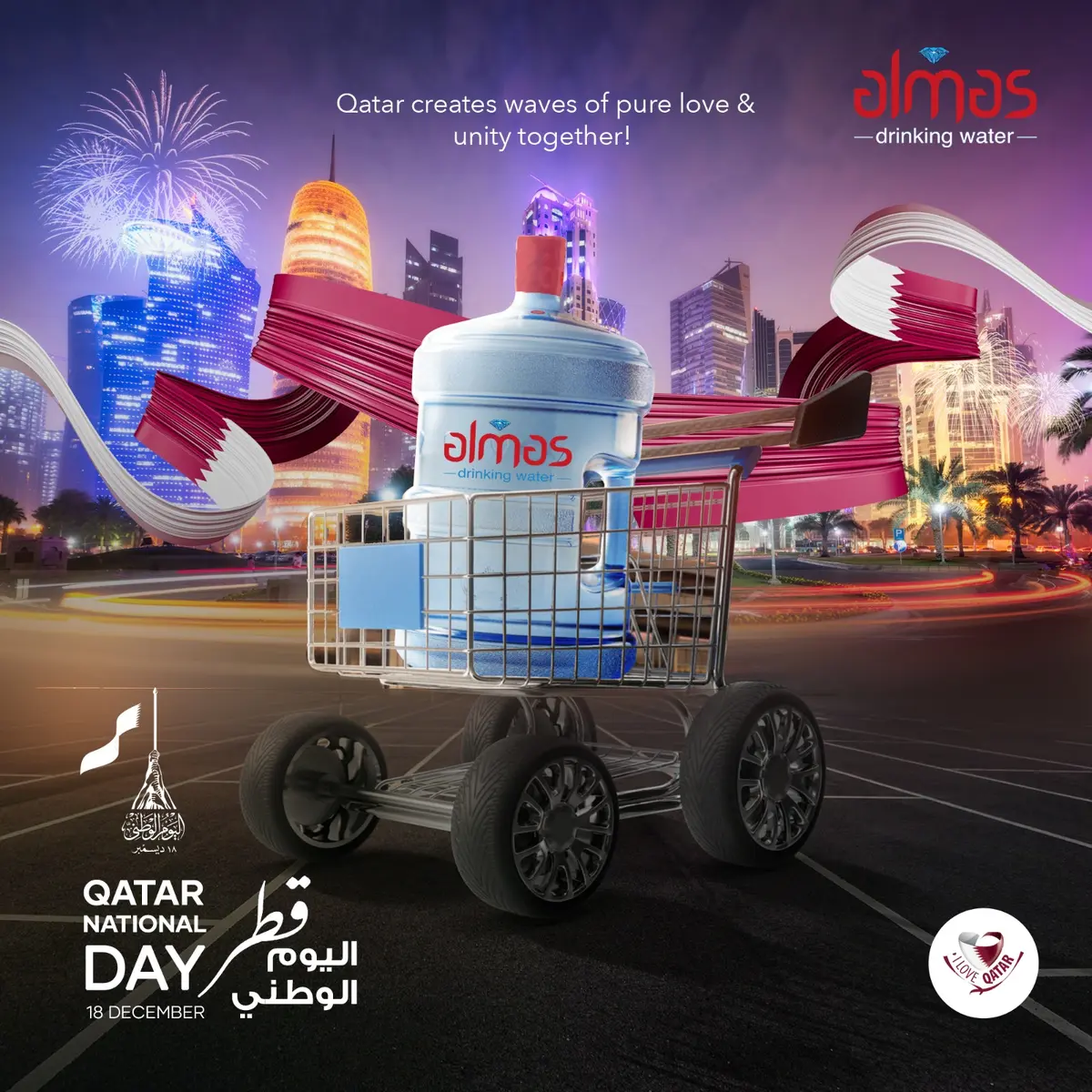 Qatar is a country that thrives on the motto of unity and strong compassion. 
Let's celebrate the National Day of Qatar with immense pride.

#almas #w