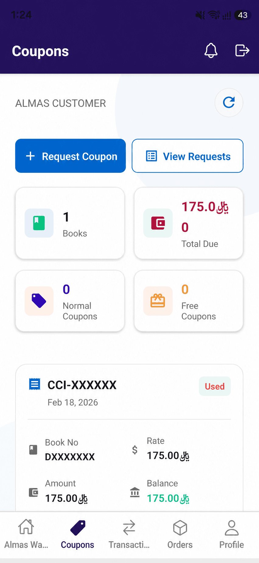 Privacy-safe Almas Customer coupons screen showing requests and coupon balances